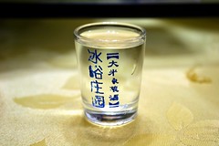 Baijiu Group of Chinese Liquors